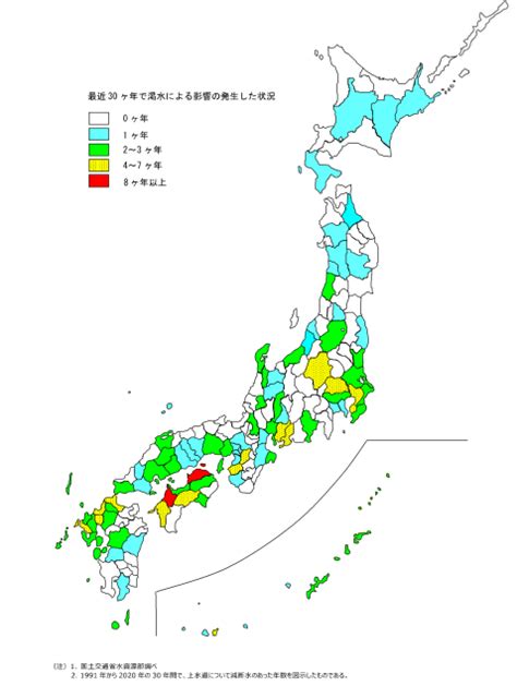 水地域|水資源：令和5年版 日本の水資源の現況について